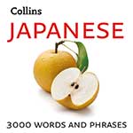 Japanese Download
