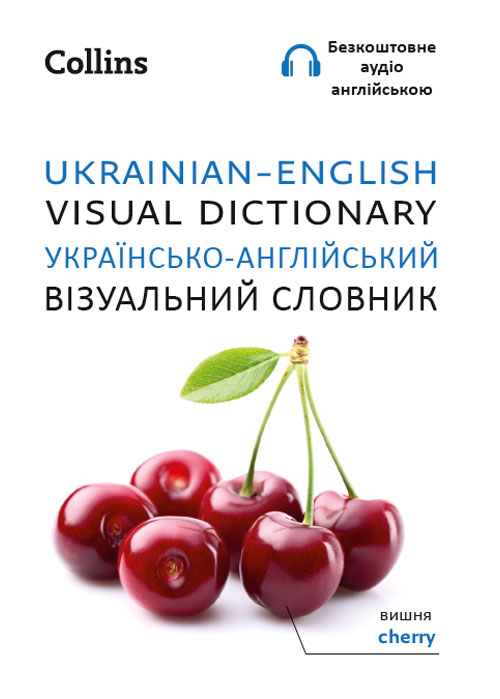 Ukrainian Download