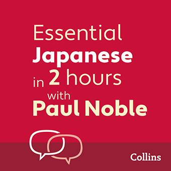 Japanese Download
