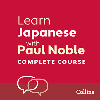 Japanese Download