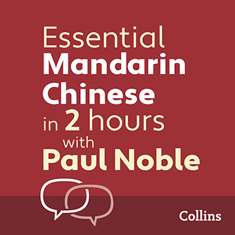 Mandarin Download