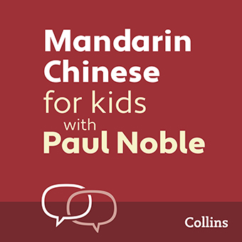 Mandarin Download
